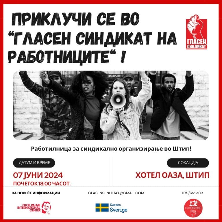 Meetings for union organizing within the framework of Glasen Sindikat