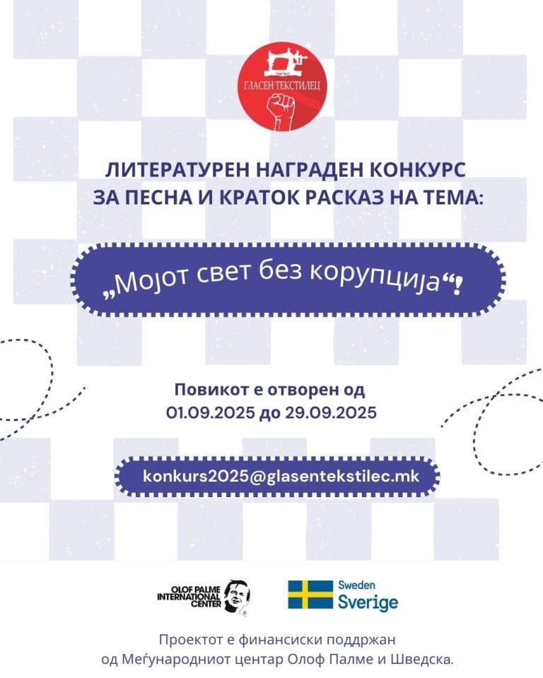 [Closed Call] Municipal Literary Award Competition