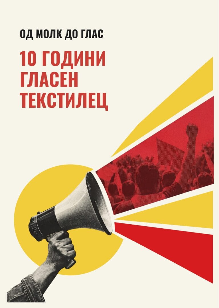"From Silence to Voice": 10 years of Glasen Tekstilec and 10 editions of Textiliada