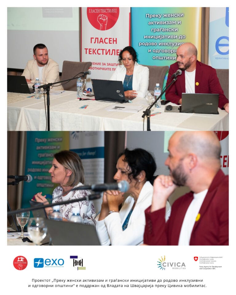 Women's voice in the municipal budget: civic initiatives in focus at the closing event in Vinica